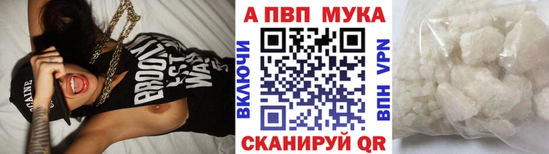 A-PVP Соль  это как зайти  Мариинский Посад 