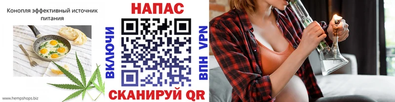 Печенье с ТГК конопля  KRAKEN как войти  Мариинский Посад 