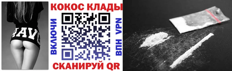 Кокаин 99%  Мариинский Посад 