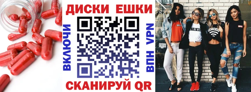 Ecstasy 250 мг  Мариинский Посад 