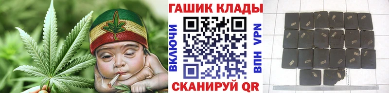 ОМГ ОМГ рабочий сайт  цены   Мариинский Посад  Гашиш Premium 