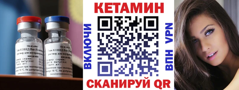 КЕТАМИН VHQ  кракен рабочий сайт  Мариинский Посад 