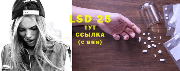 сатива Верхний Тагил