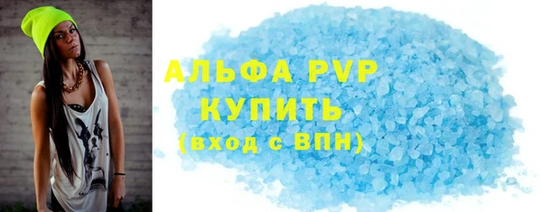 сатива Верхний Тагил