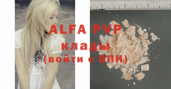 сатива Верхний Тагил