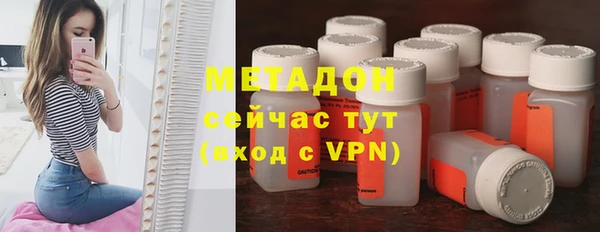 сатива Верхний Тагил