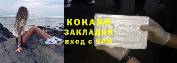 кокаин колумбия Верея