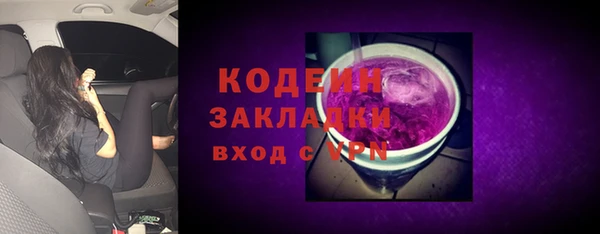 сатива Верхний Тагил