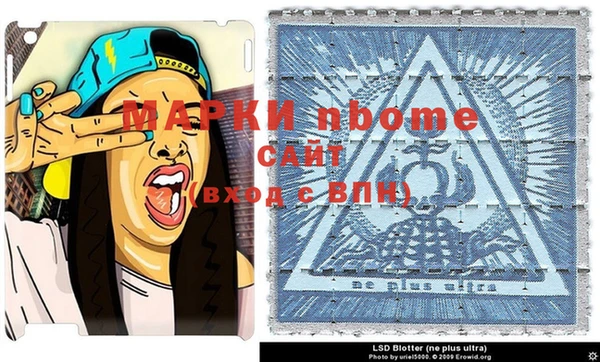 сатива Верхний Тагил