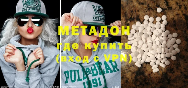 сатива Верхний Тагил