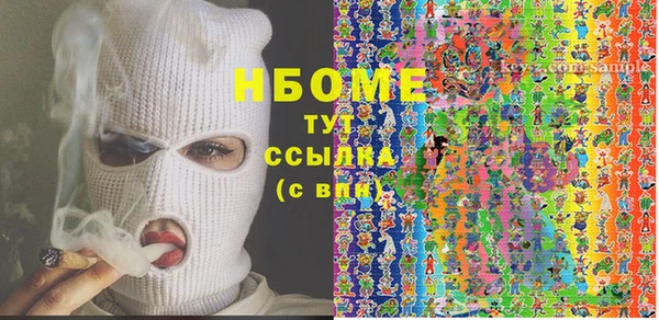 кокаин колумбия Верея