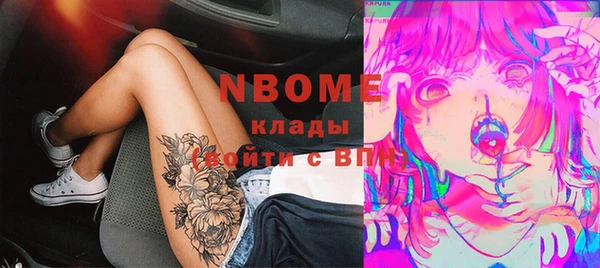 сатива Верхний Тагил