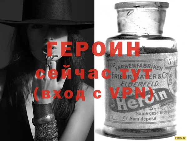 сатива Верхний Тагил