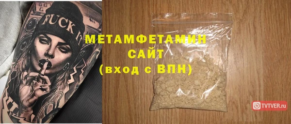 сатива Верхний Тагил