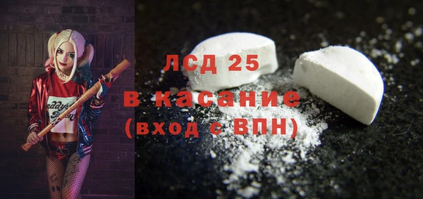 сатива Верхний Тагил