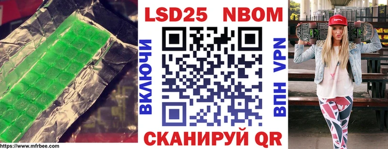 Лсд 25 экстази кислота  Мариинский Посад 