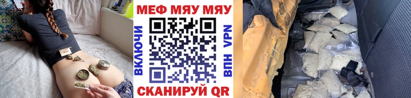 дарнет шоп  Мариинский Посад  blacksprut   Мефедрон 4 MMC 