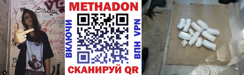 МЕТАДОН methadone  маркетплейс состав  Мариинский Посад  как найти наркотики  mega как зайти 