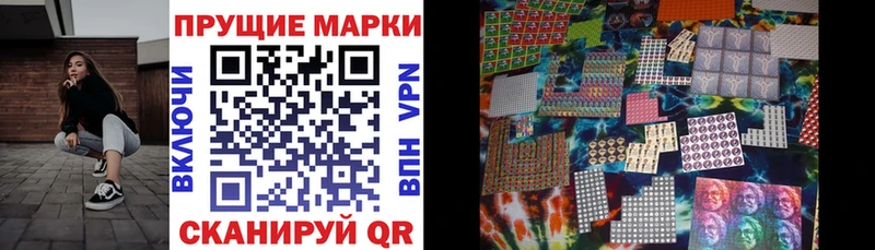 Марки 25I-NBOMe 1,5мг  нарко площадка формула  Мариинский Посад 