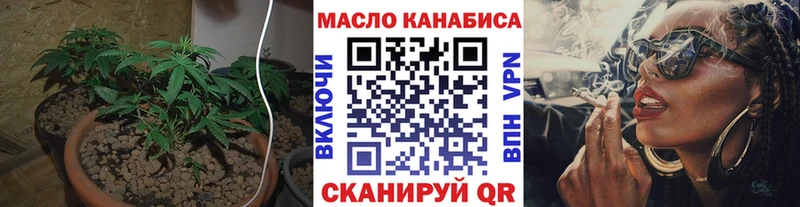 Дистиллят ТГК THC oil Мариинский Посад