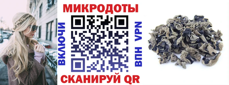 Галлюциногенные грибы мухоморы Мариинский Посад